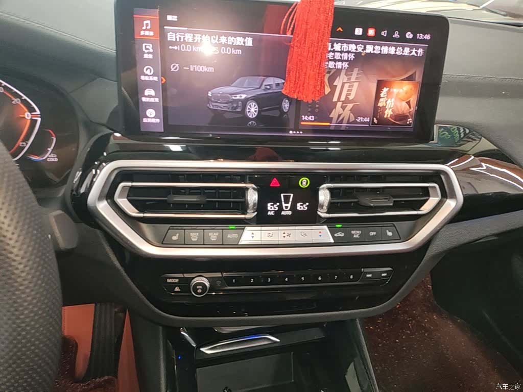 BMW X3, 2023 9