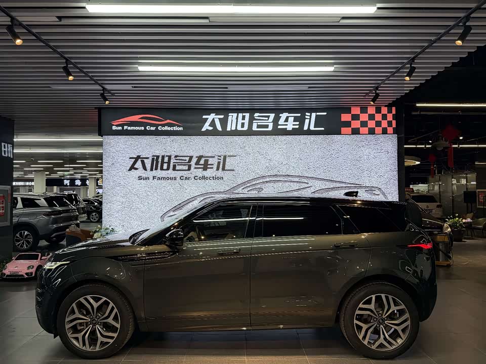 Land Rover Range Rover Aurora