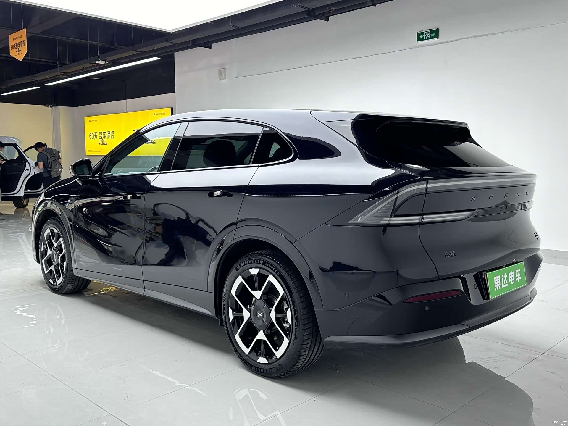 Xpeng G7, 2025 7