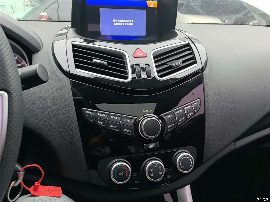 Haima S5, 2018 13