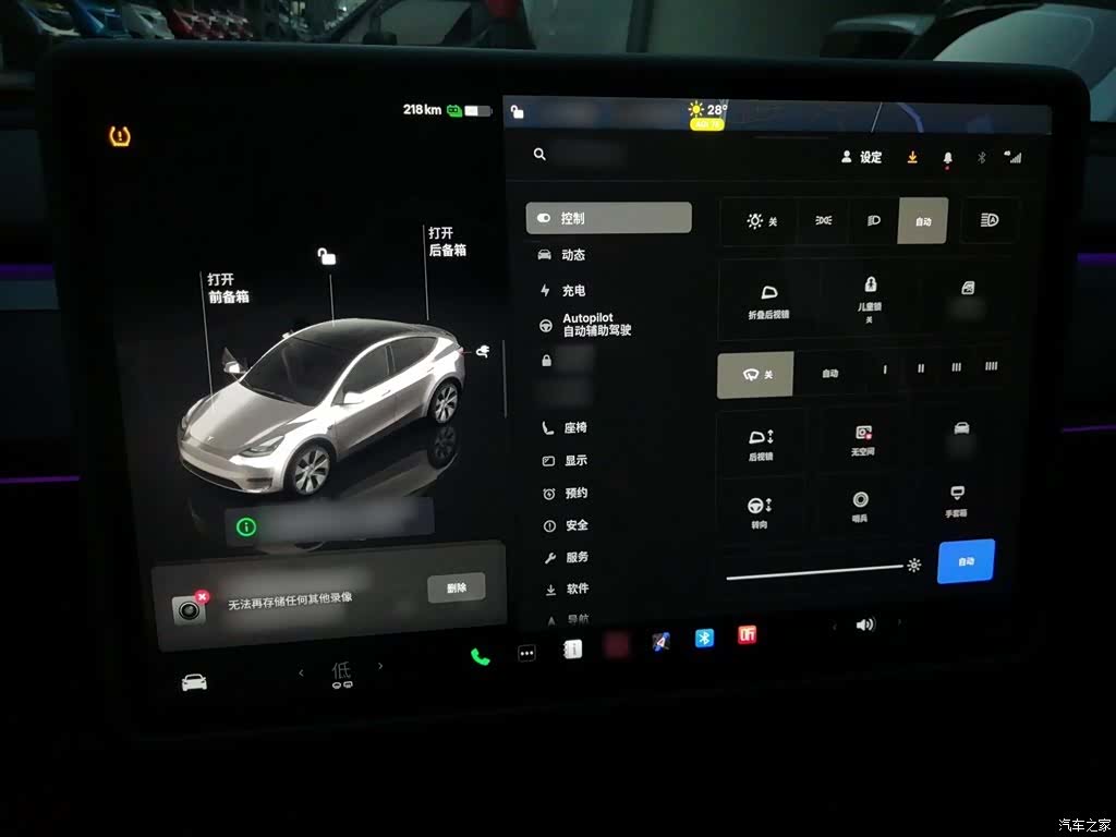Tesla Model Y, 2023 все фото
