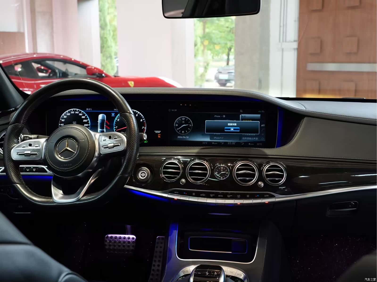 Mercedes-Benz S-Class, 2018 17