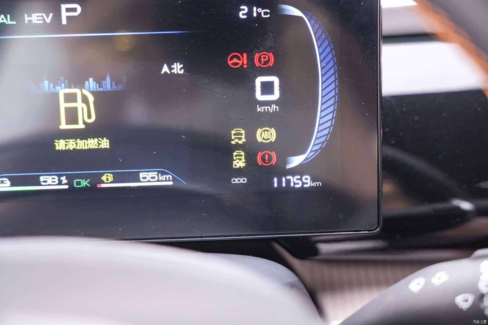 BYD Song, 2024 11