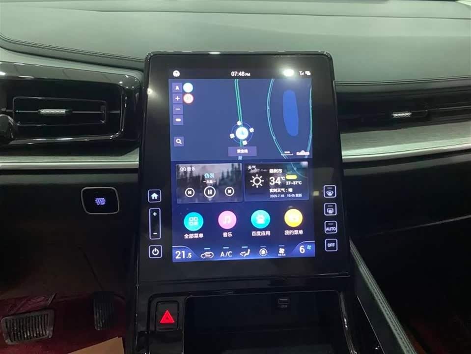 Hyundai Kustu