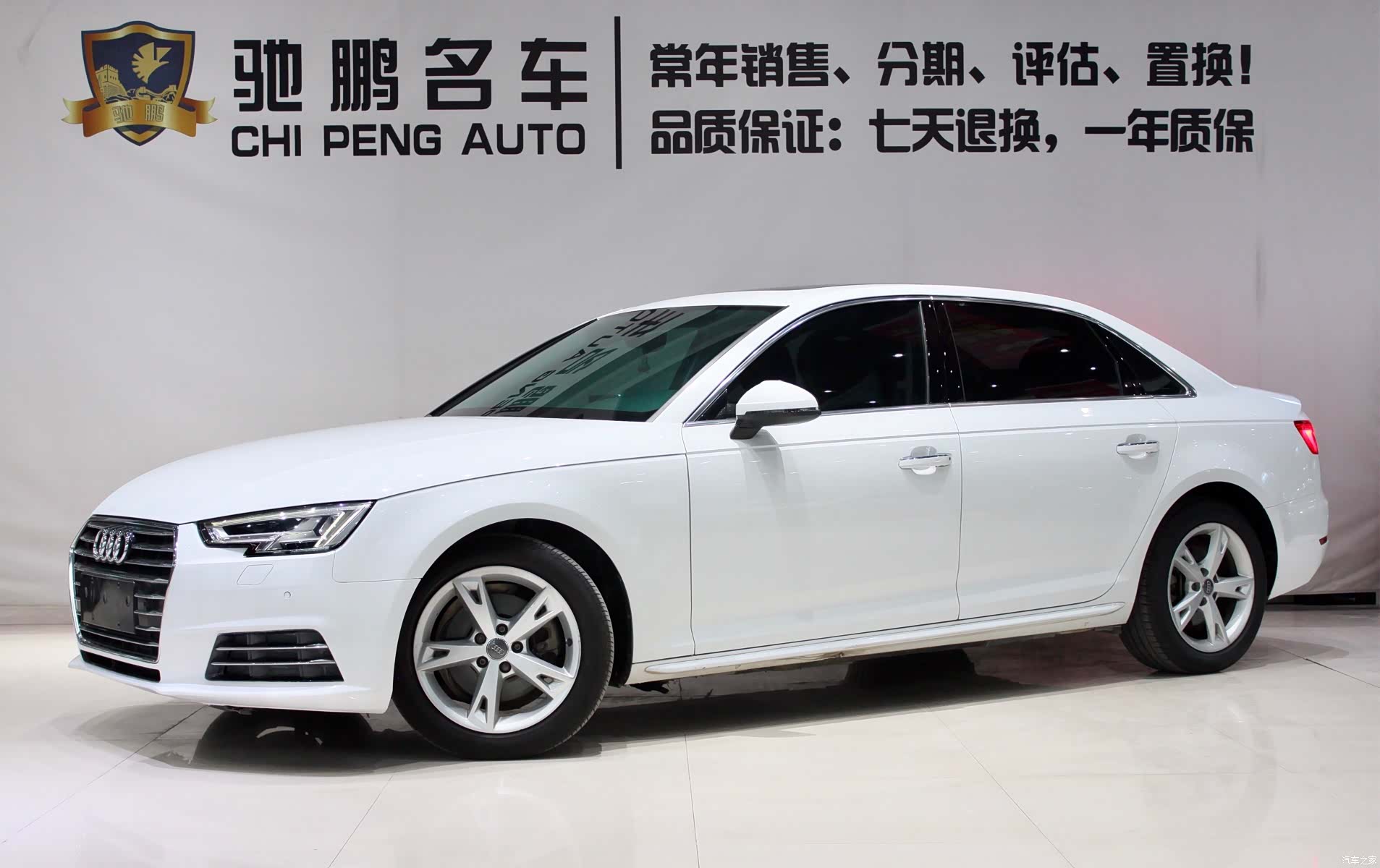 Audi A4L, 2017 1