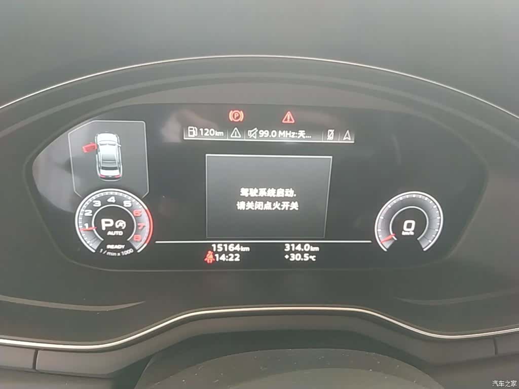 Audi A4L, 2025 12