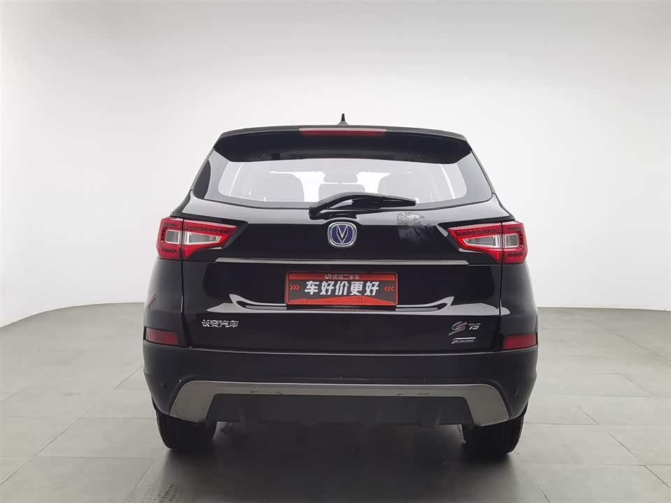 Changan CS75 Changan CS75