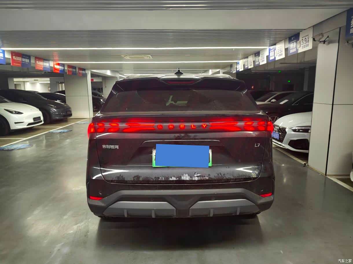 Geely Galaxy L7, 2024 14