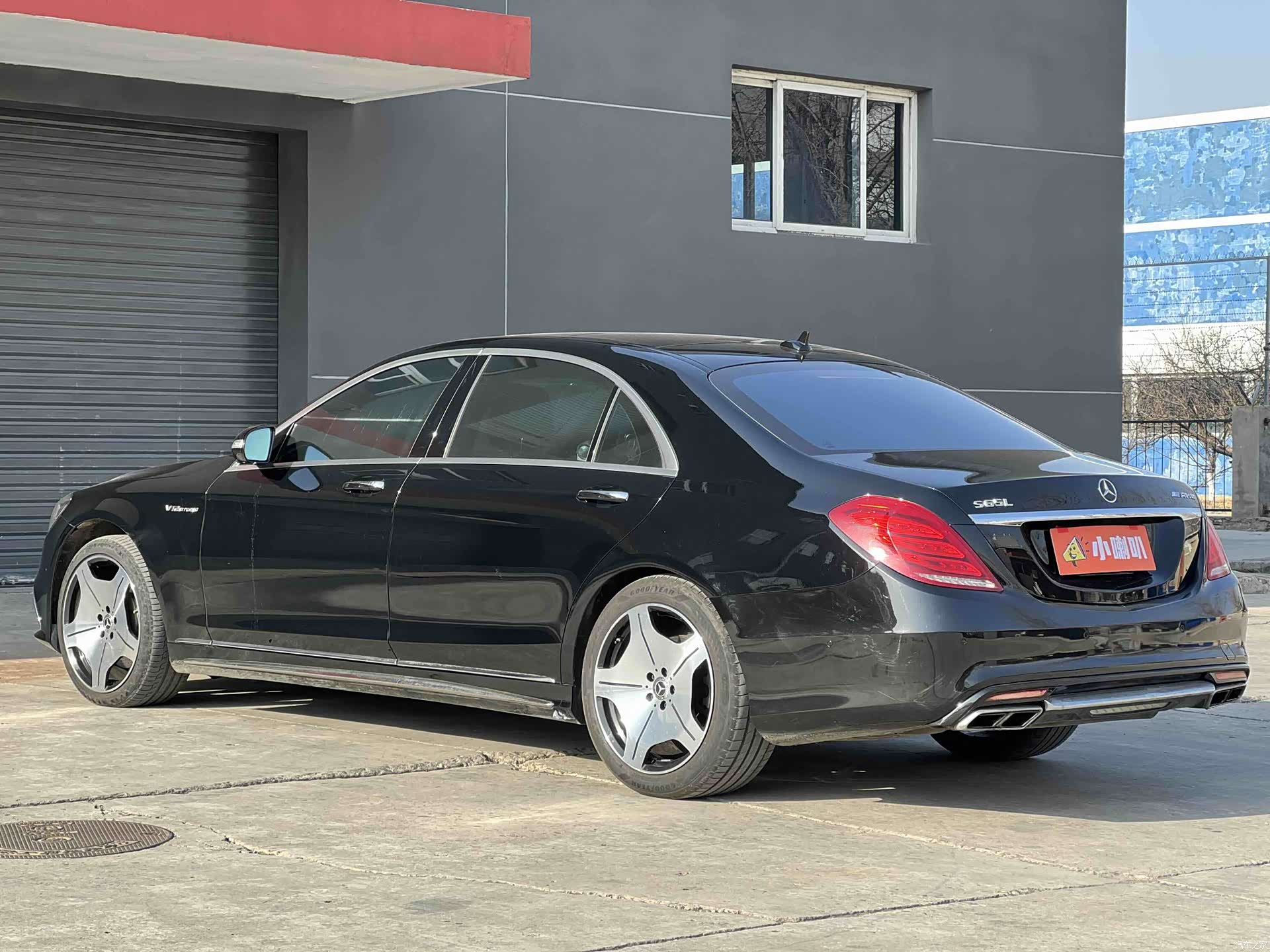 Mercedes-Benz S-Class, 2015 30