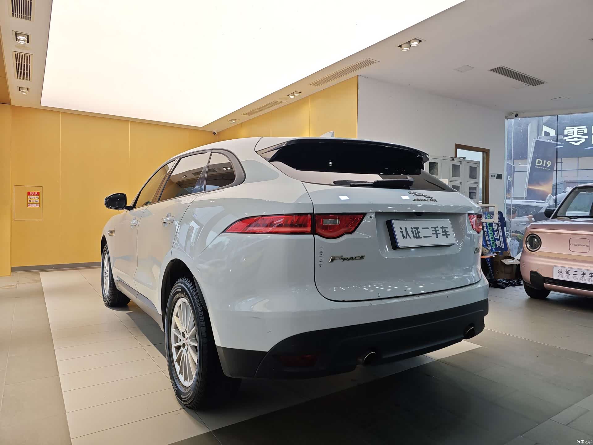 Jaguar F-PACE, 2018 27