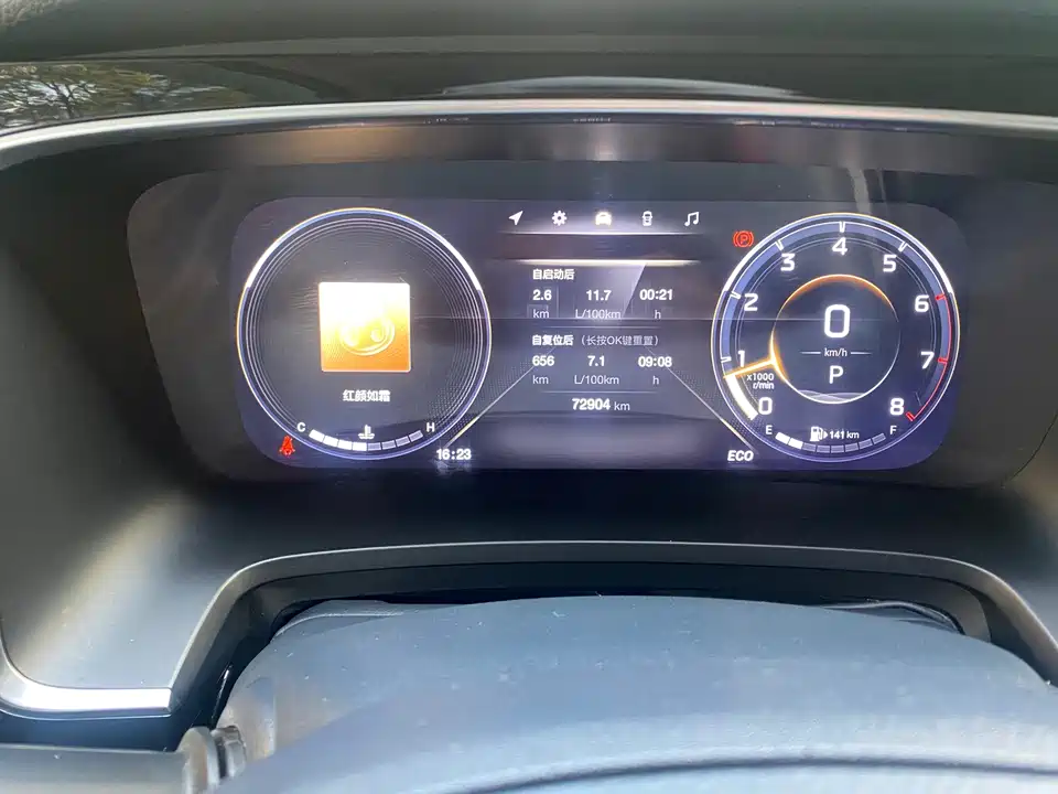 Trumpchi Trumpchi M8