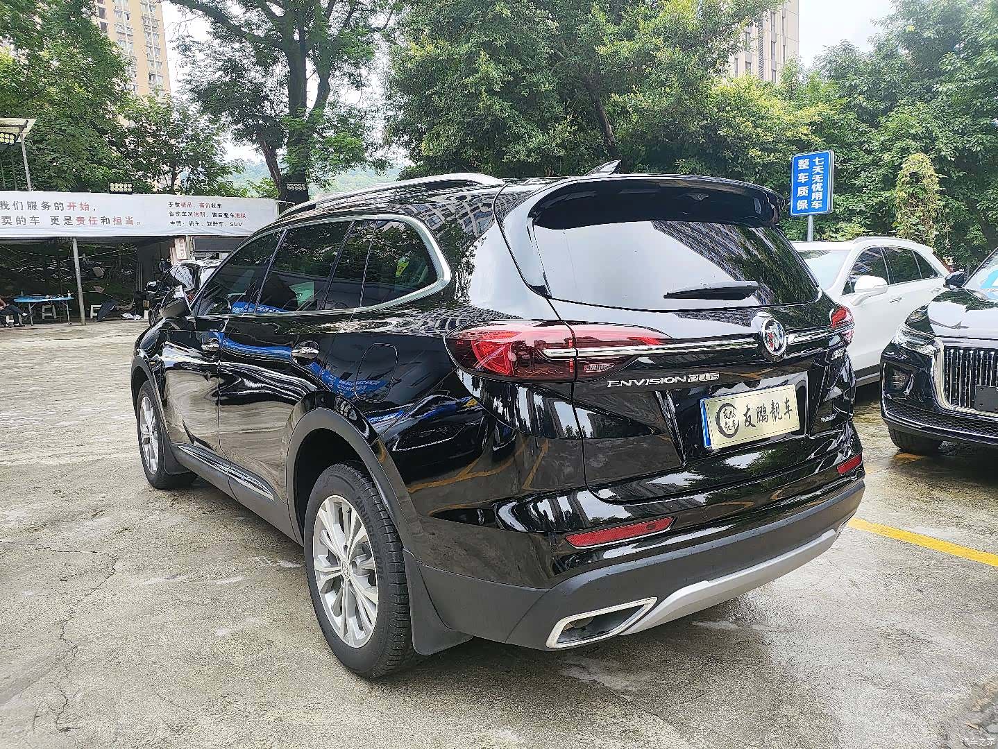 Buick Envision Plus, 2023 8
