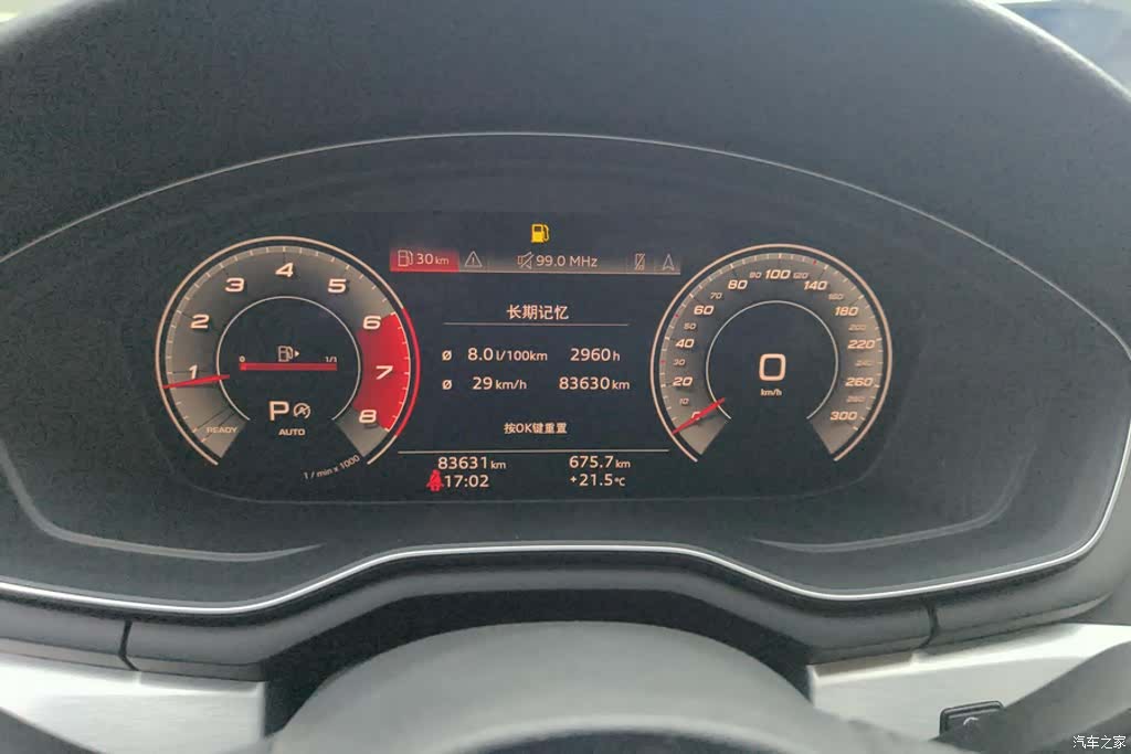 Audi A4L, 2020 14