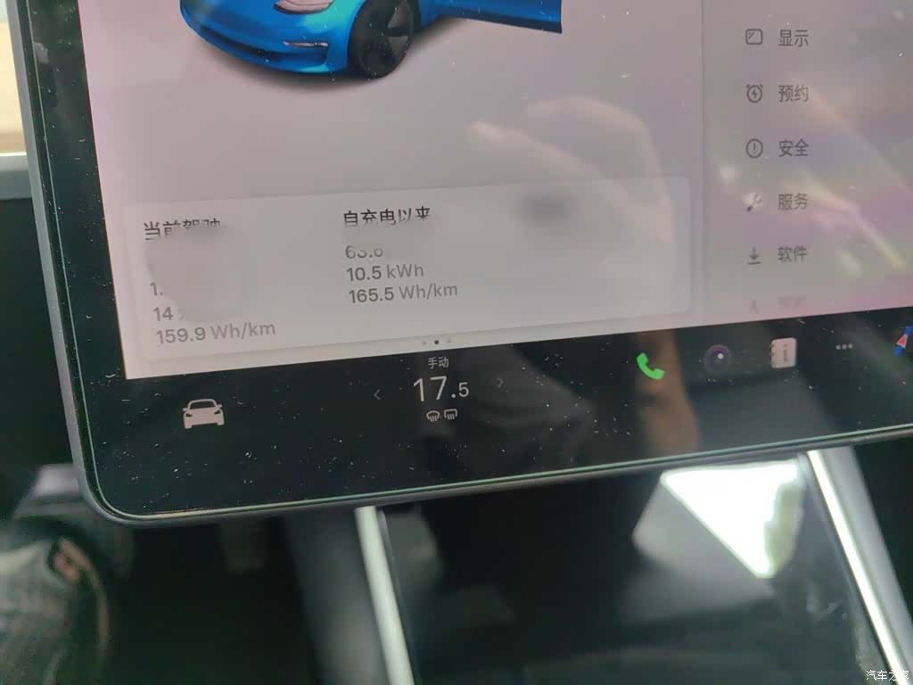 Tesla Model 3, 2020 4