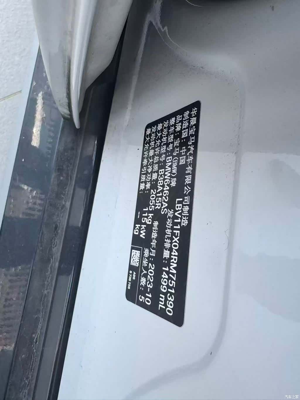 BMW X1, 2024 7