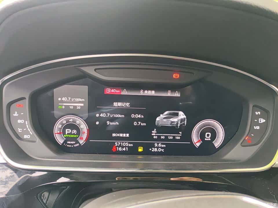 Audi A8L, 2021 10
