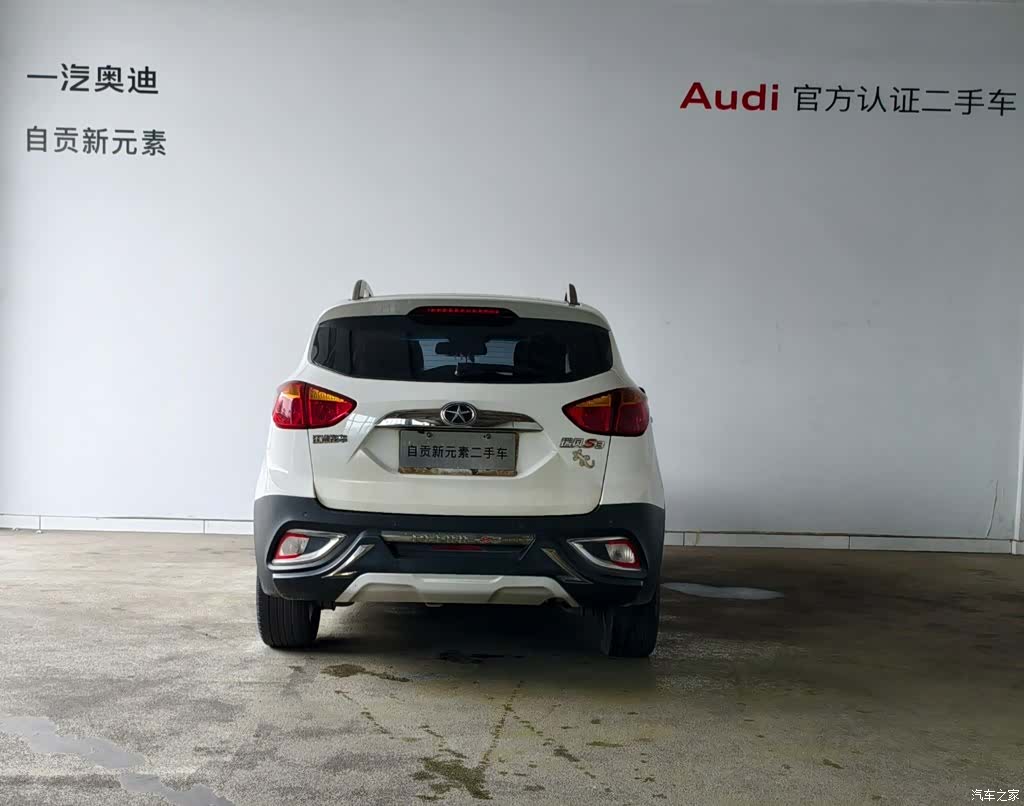 JAC S3, 2015 15