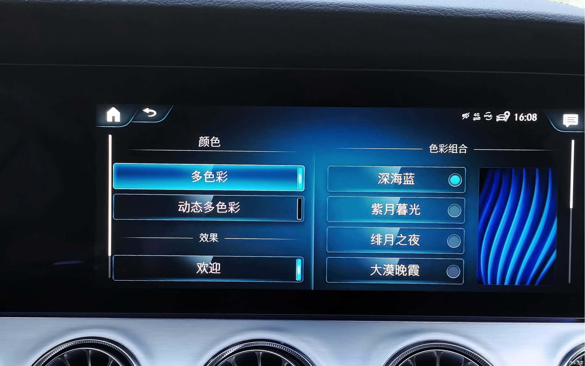 Mercedes-Benz E-Class, 2023 16