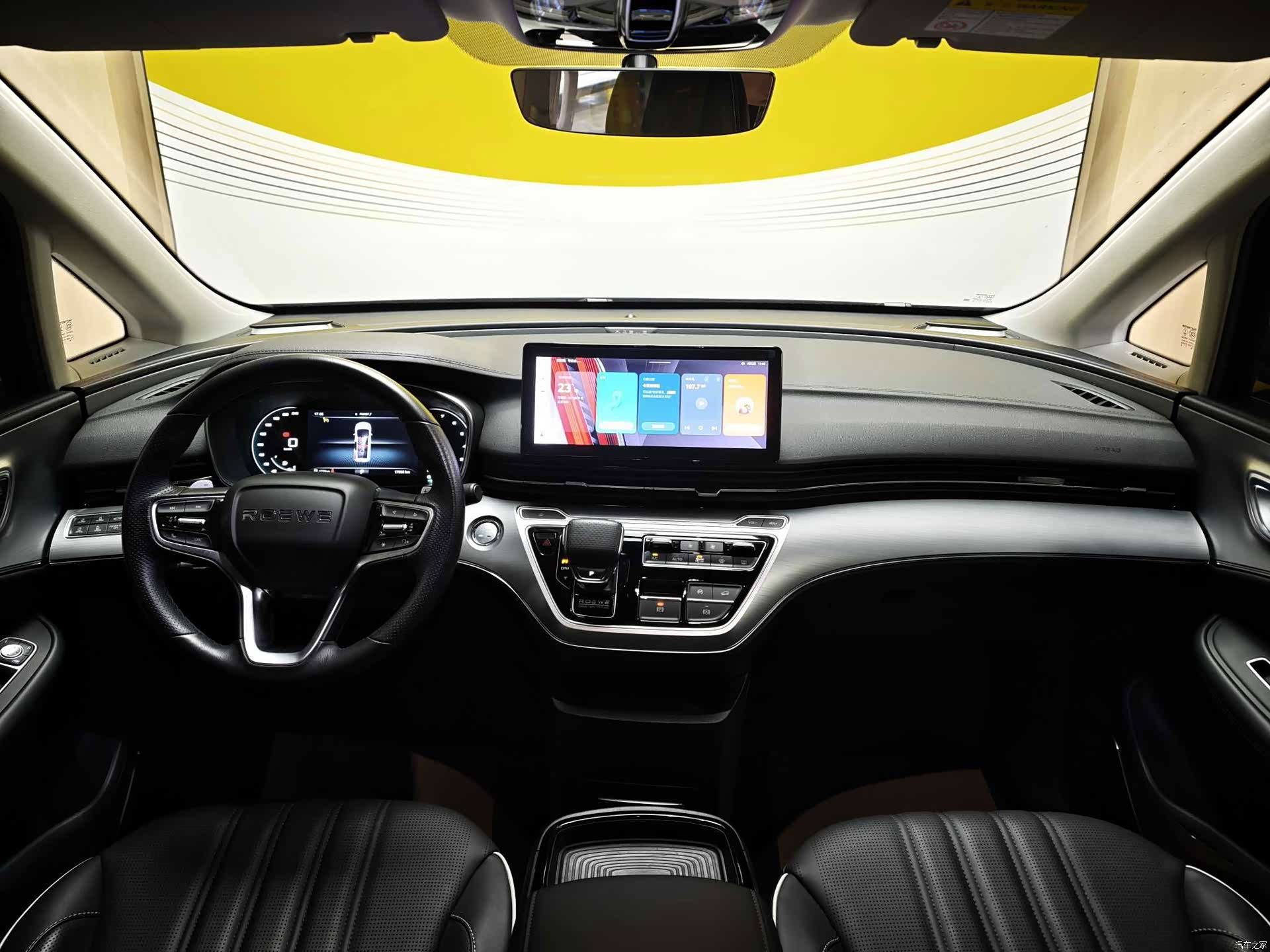 Roewe iMAX8, 2022 7