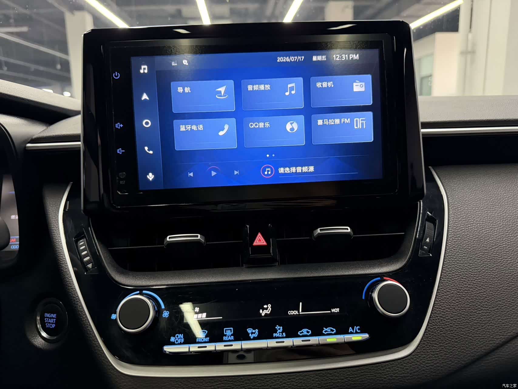 Toyota Levin, 2023 14