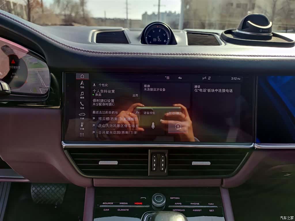 Porsche Cayenne, 2020 13