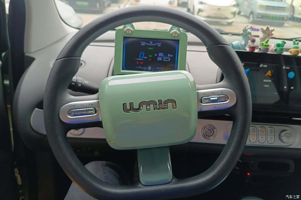 Changan Lumin, 2023 15