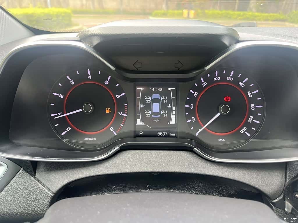 Chery 5, 2017 9