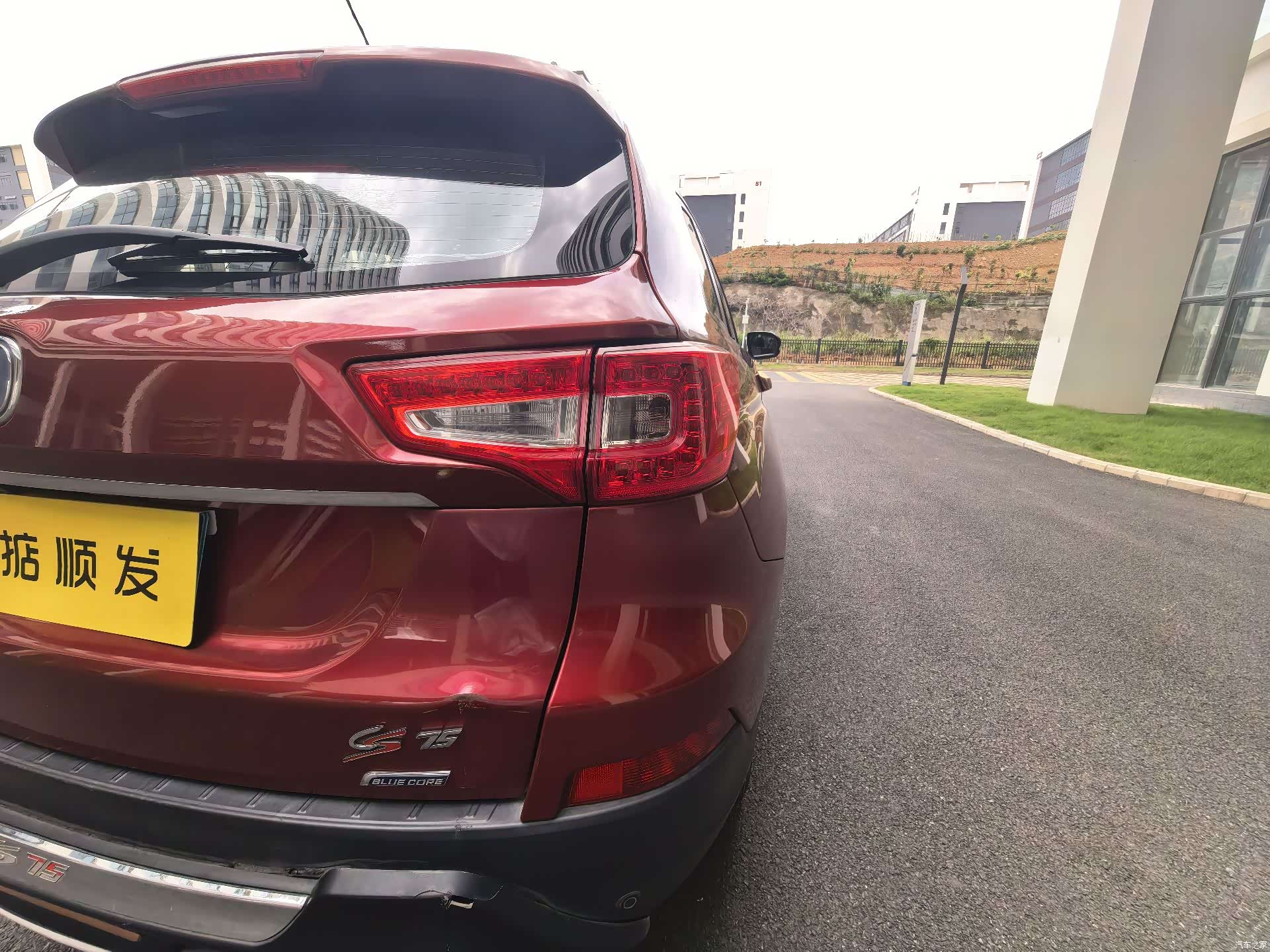 Changan CS75, 2014 13
