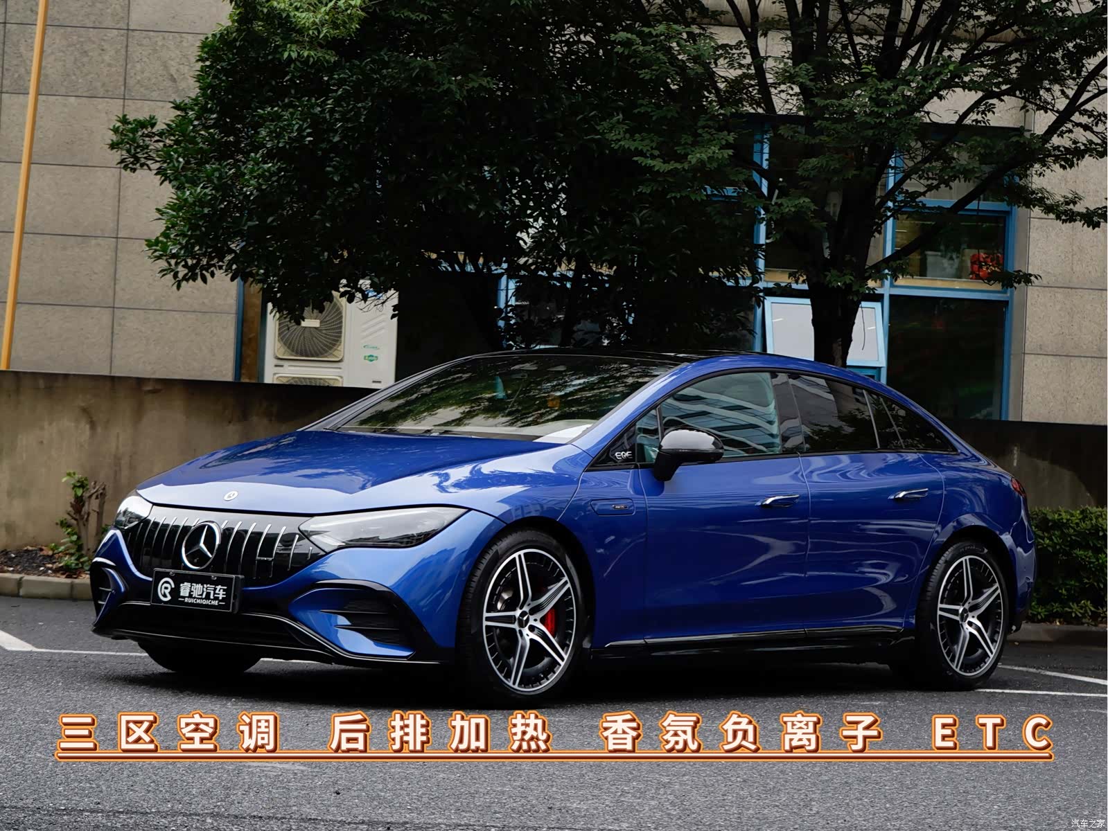 Mercedes-Benz EQE, 2024 1