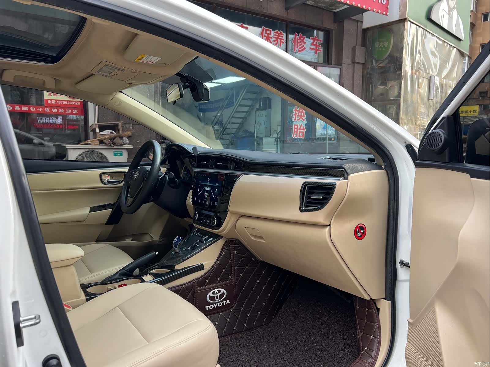 Toyota Corolla, 2016 8