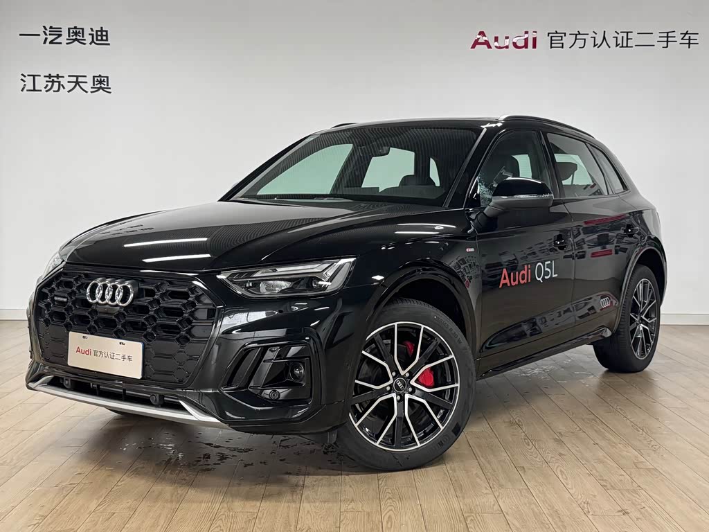Audi Q5L