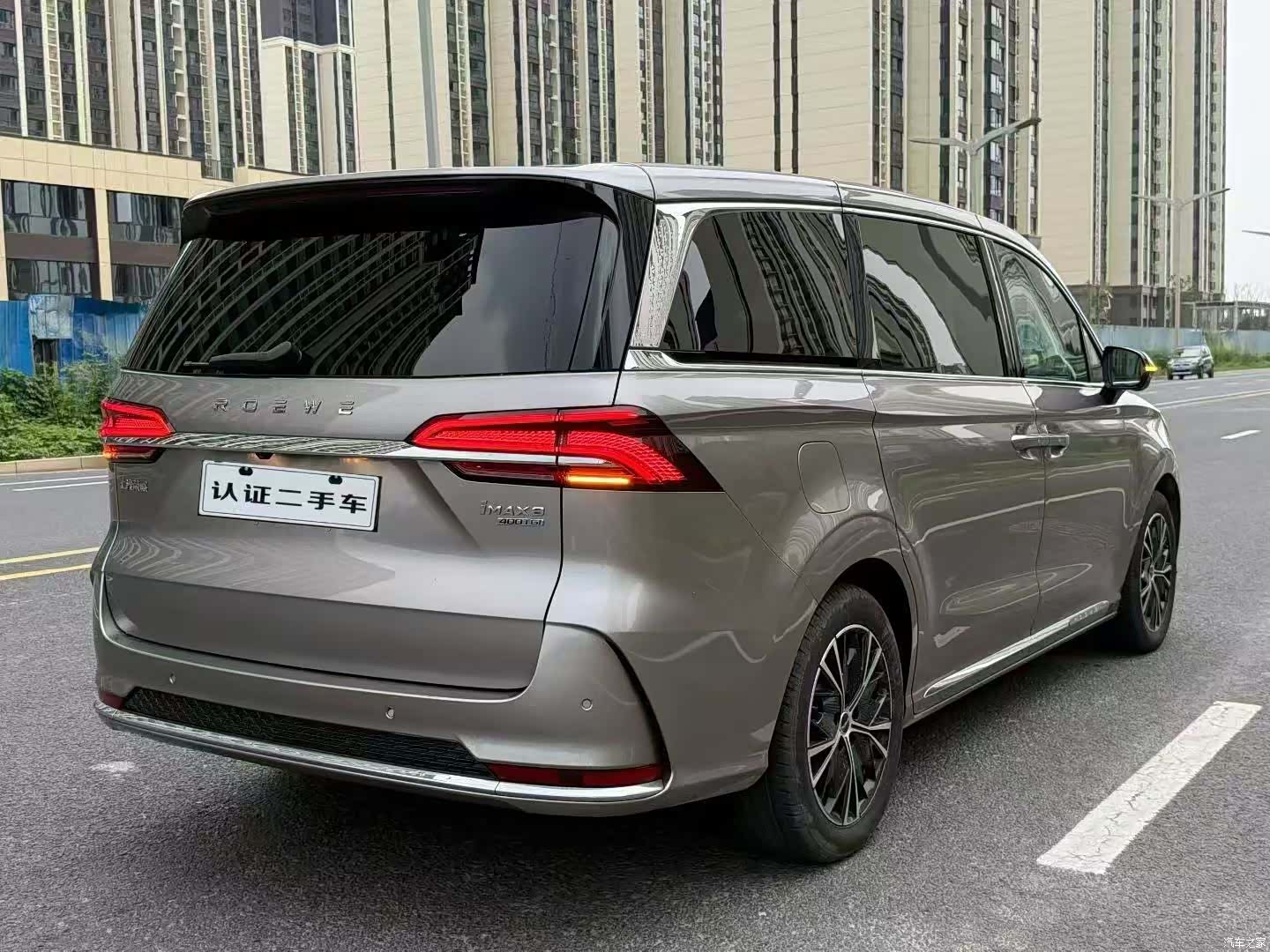 Roewe iMAX8, 2023 9
