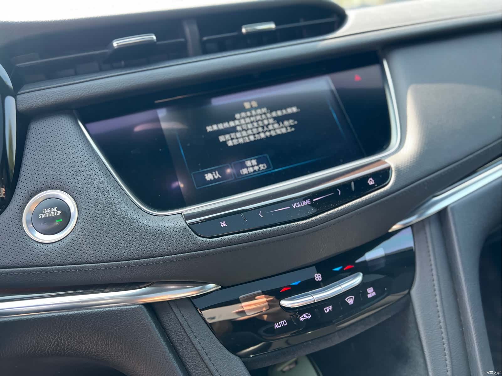 Cadillac XT5, 2019 12