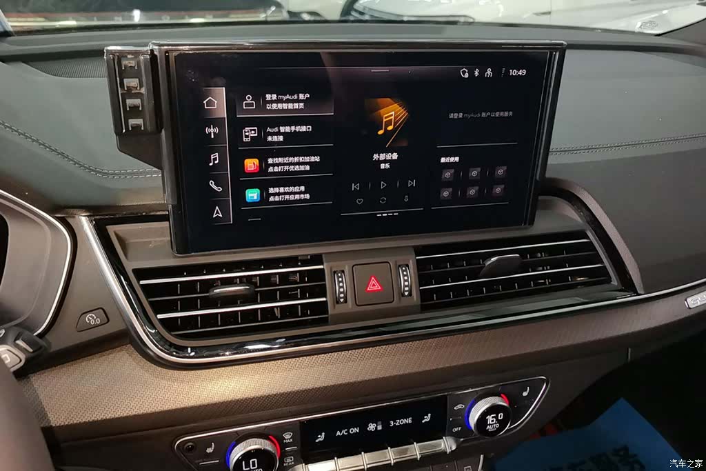 Audi Q5L, 2024 13