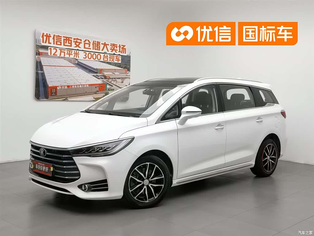 BYD Song