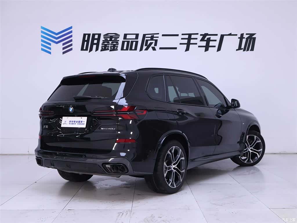 BMW X5, 2026 7