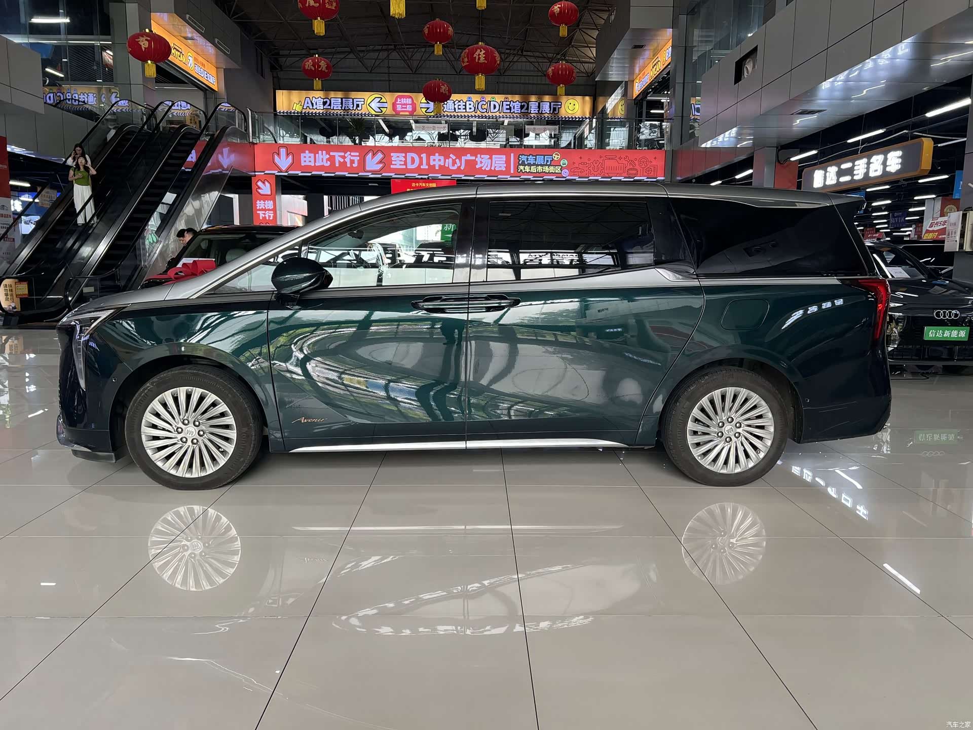 Buick Century, 2023 8