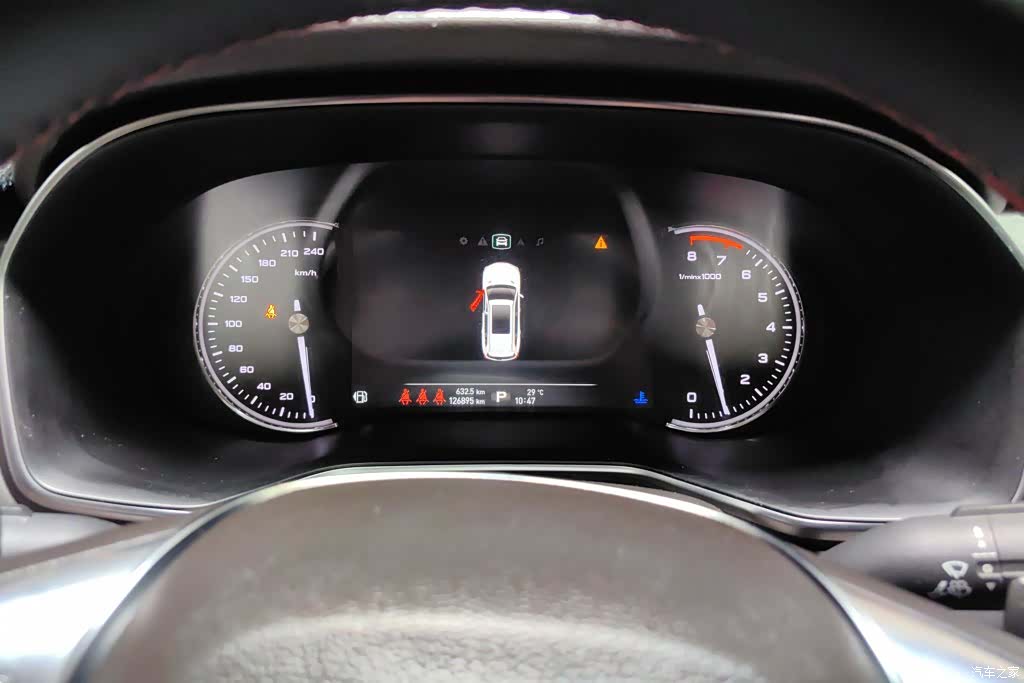 Roewe RX8, 2018 14