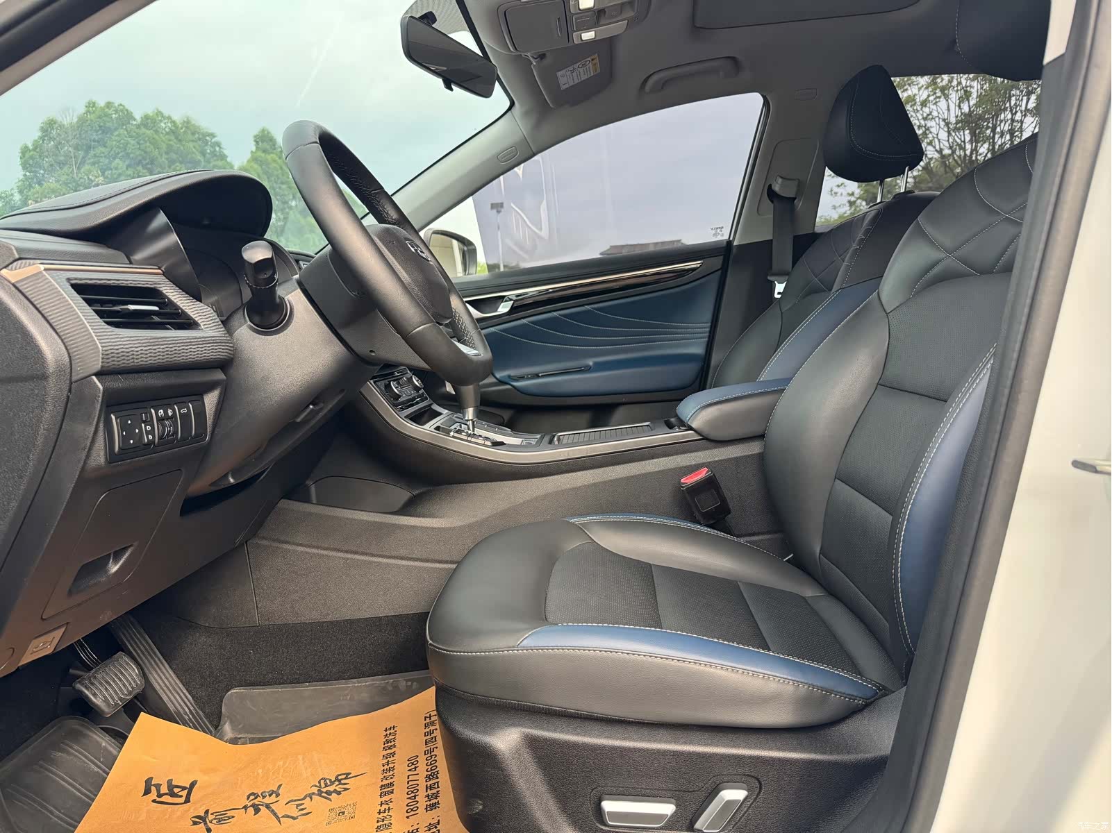 Geely Emgrand, 2021 12