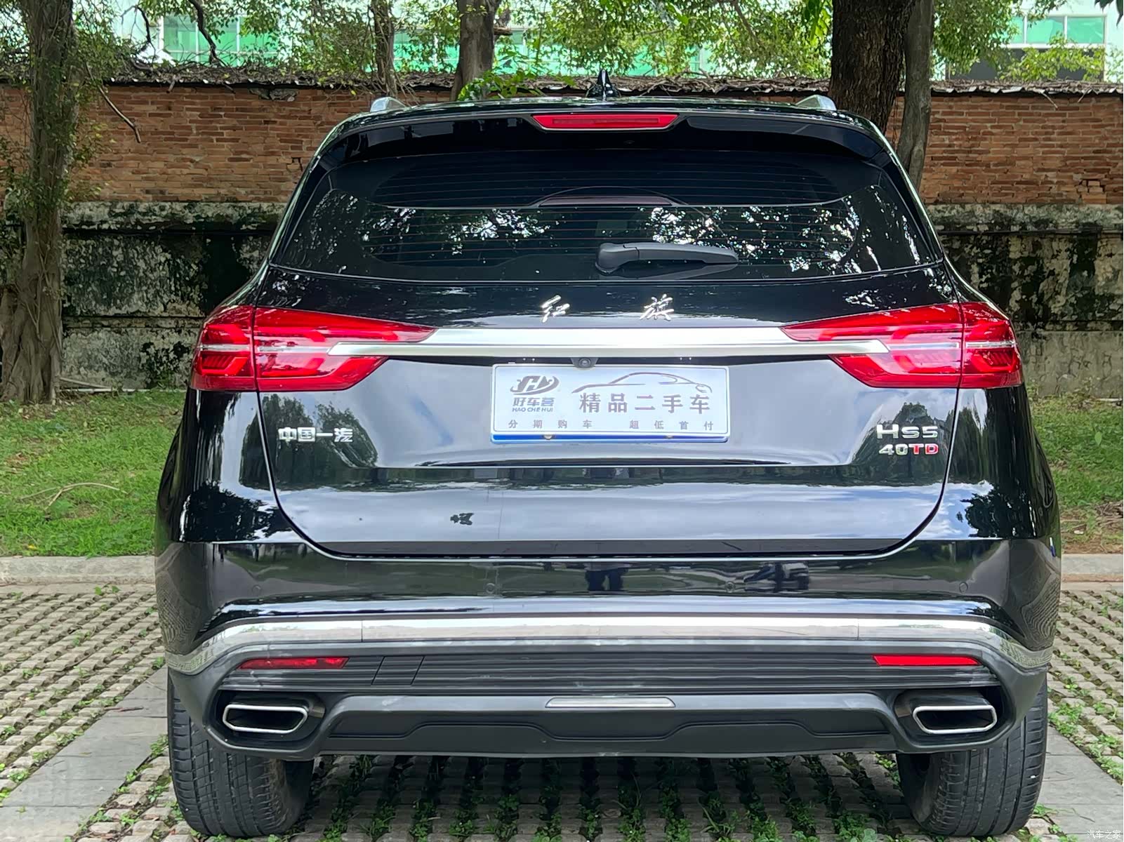 Hongqi HS5, 2022 8