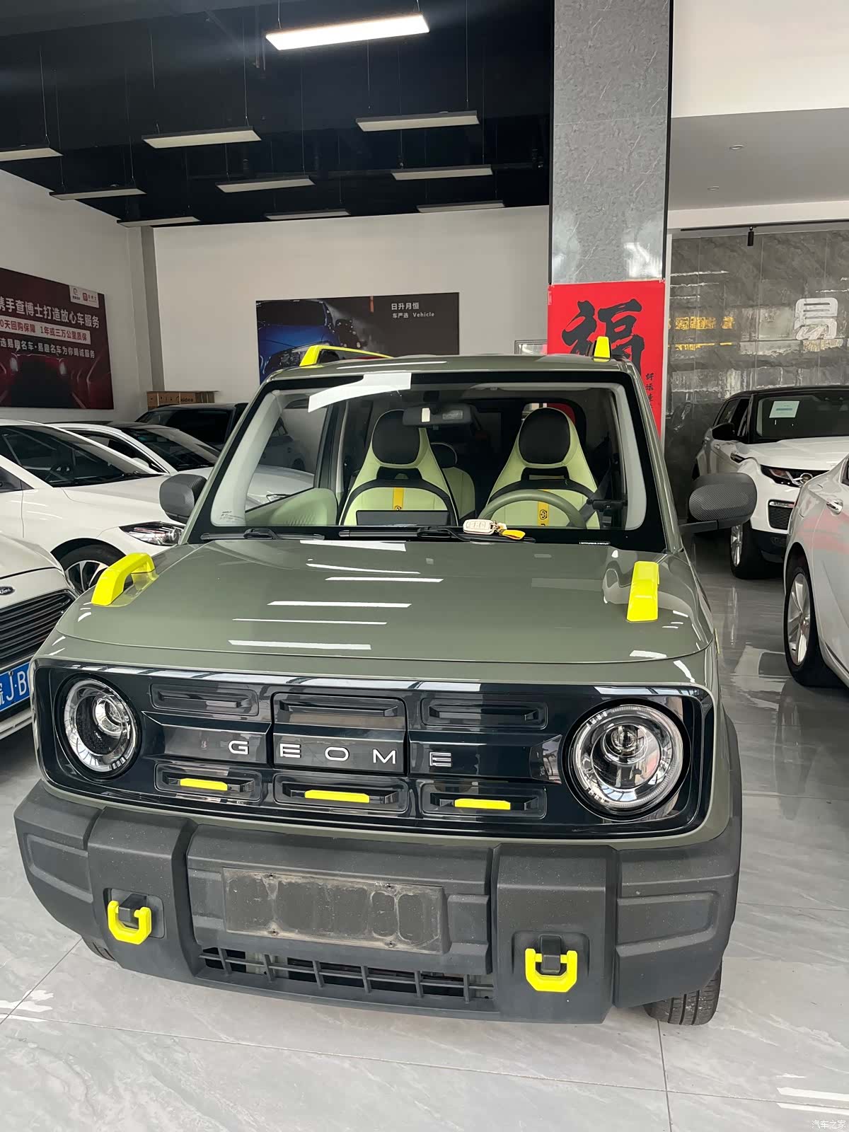 Geely Panda, 2024 1