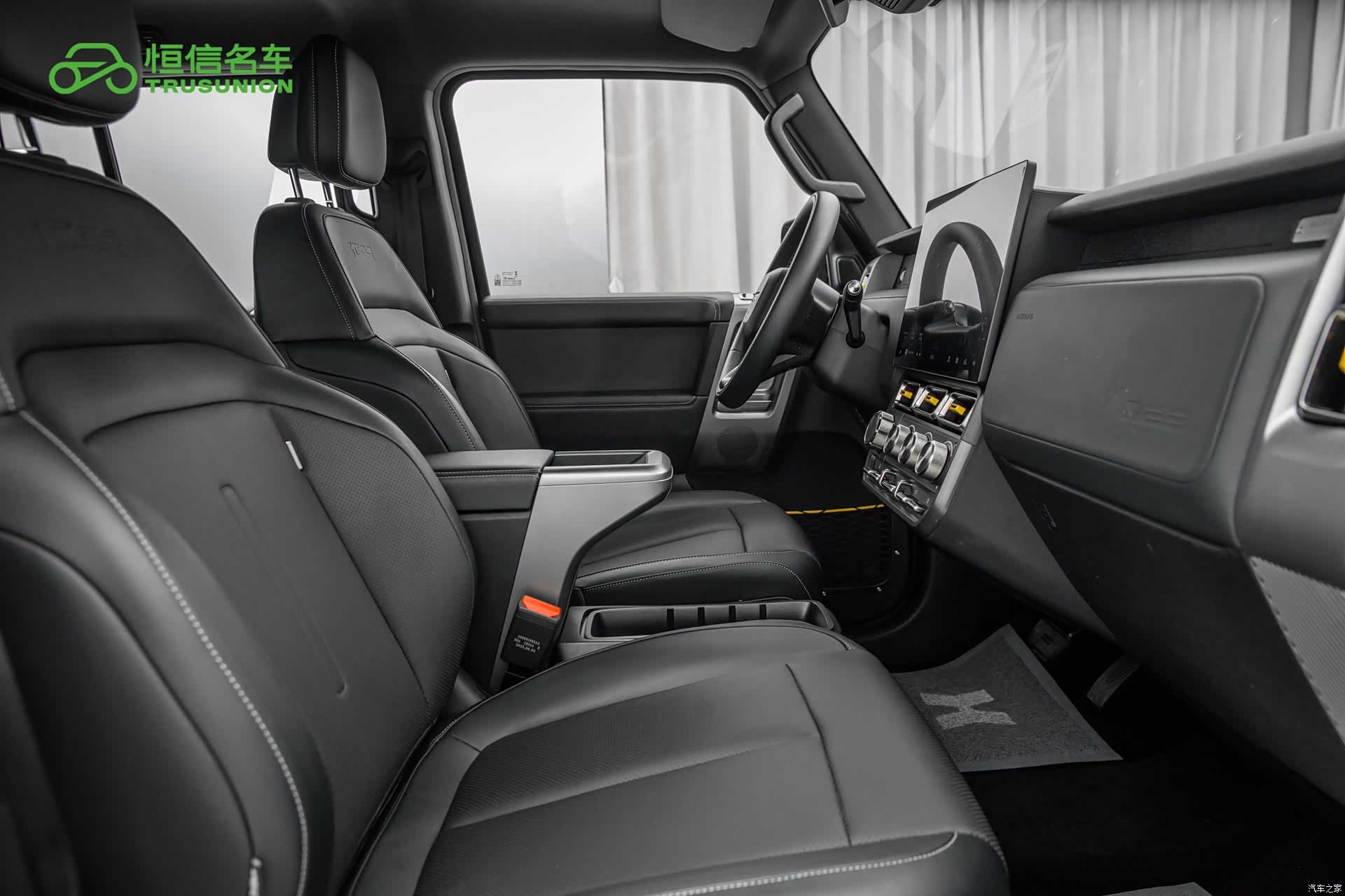 Chery V23, 2025 15
