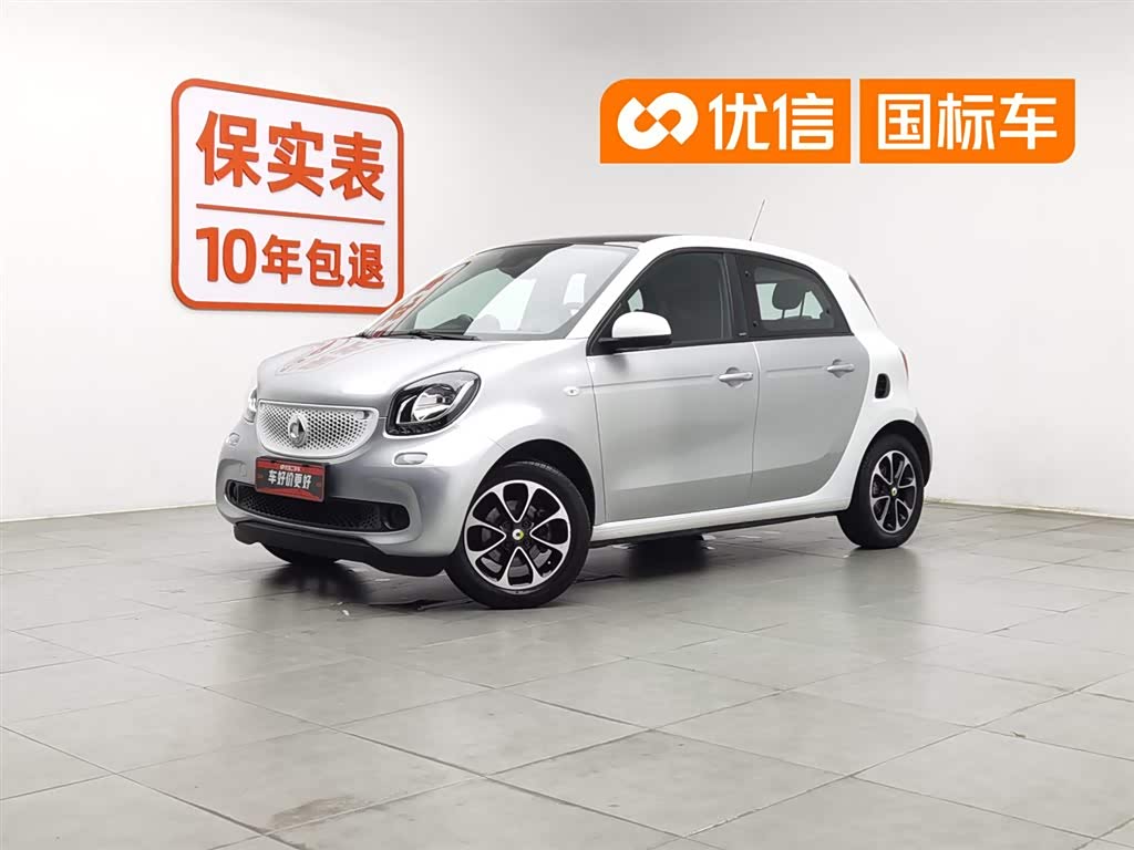 smart forfour