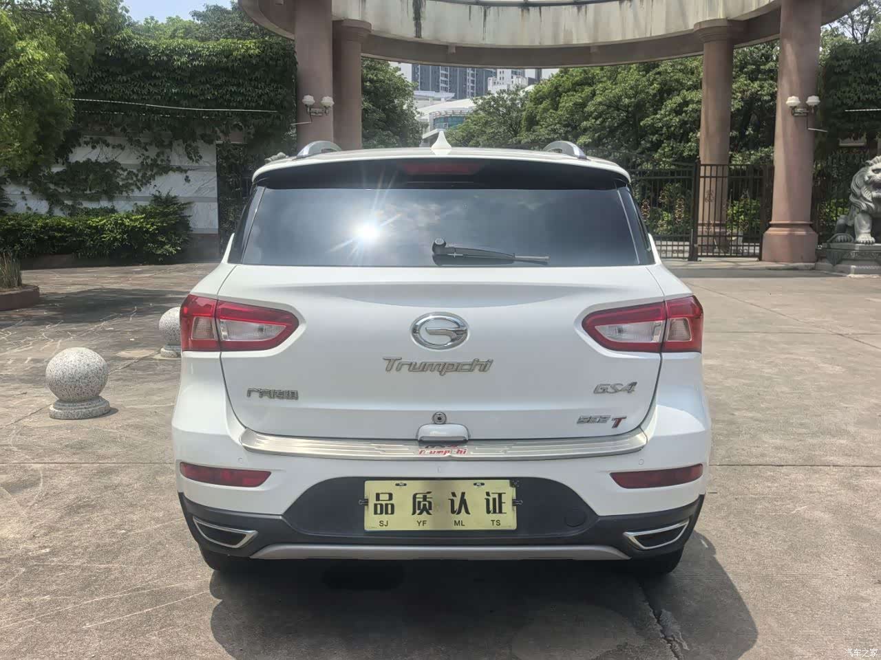 GAC GS4, 2017 8