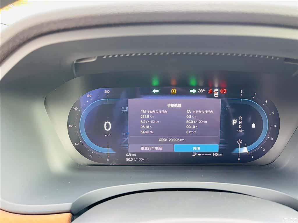 Volvo S90, 2024 11