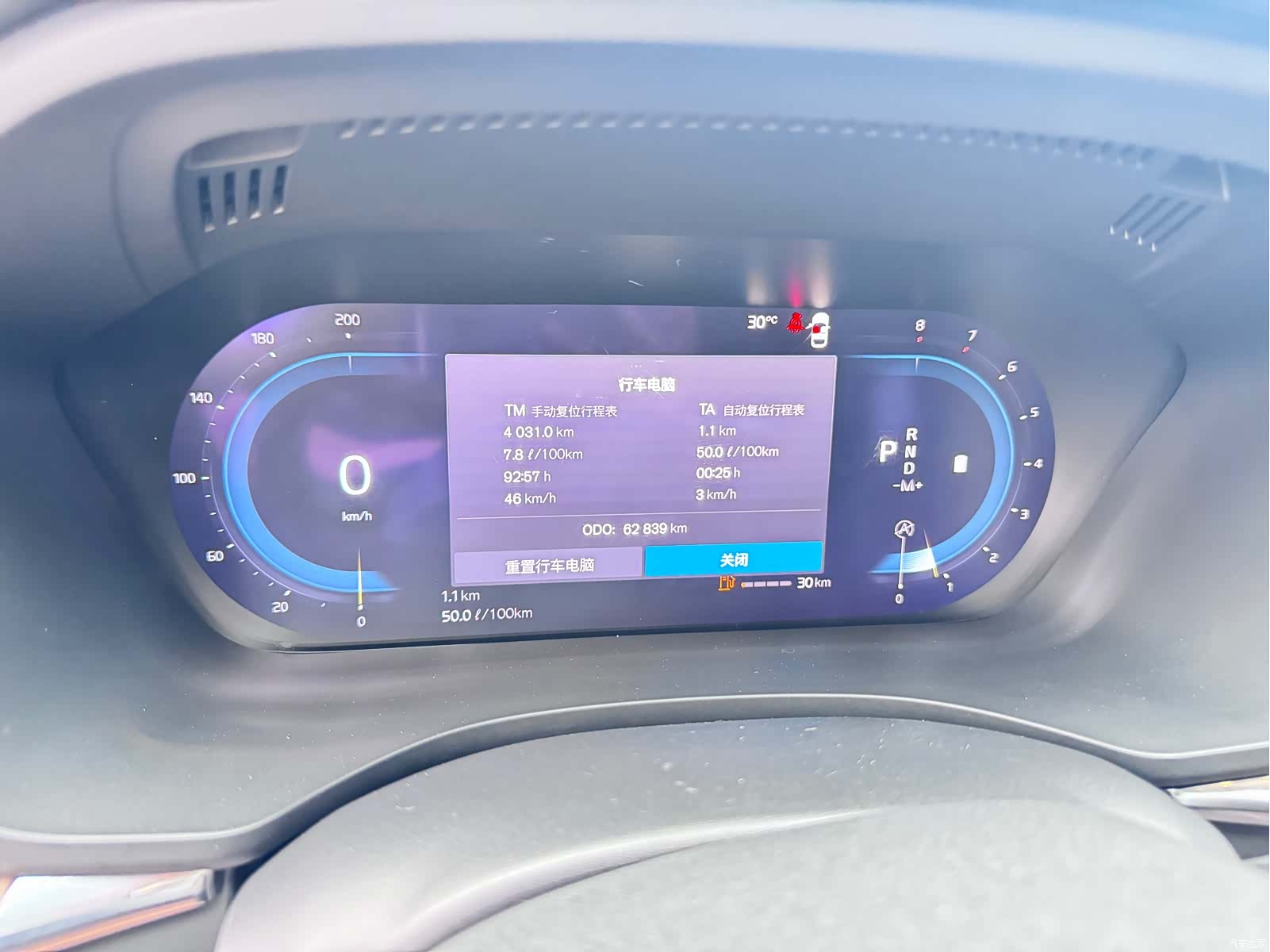 Volvo XC60, 2023 8