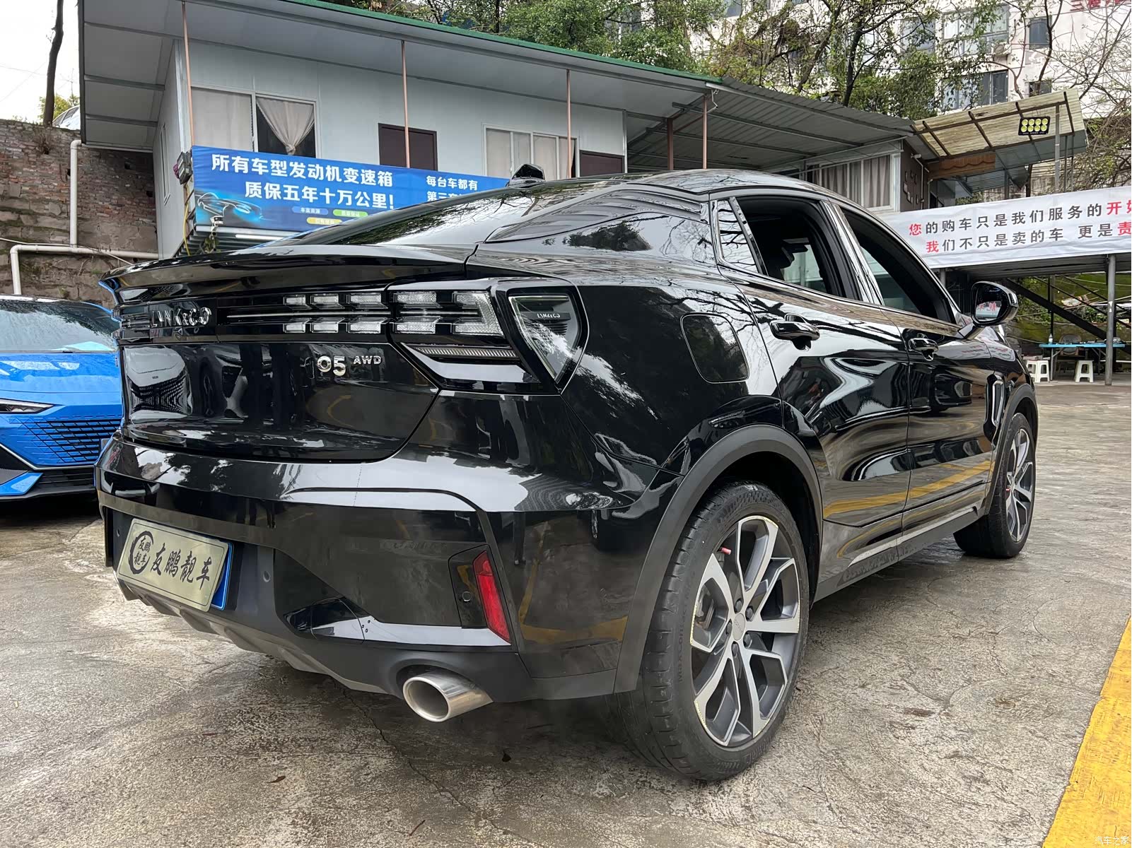 Lynk & Co 02, 2022 23