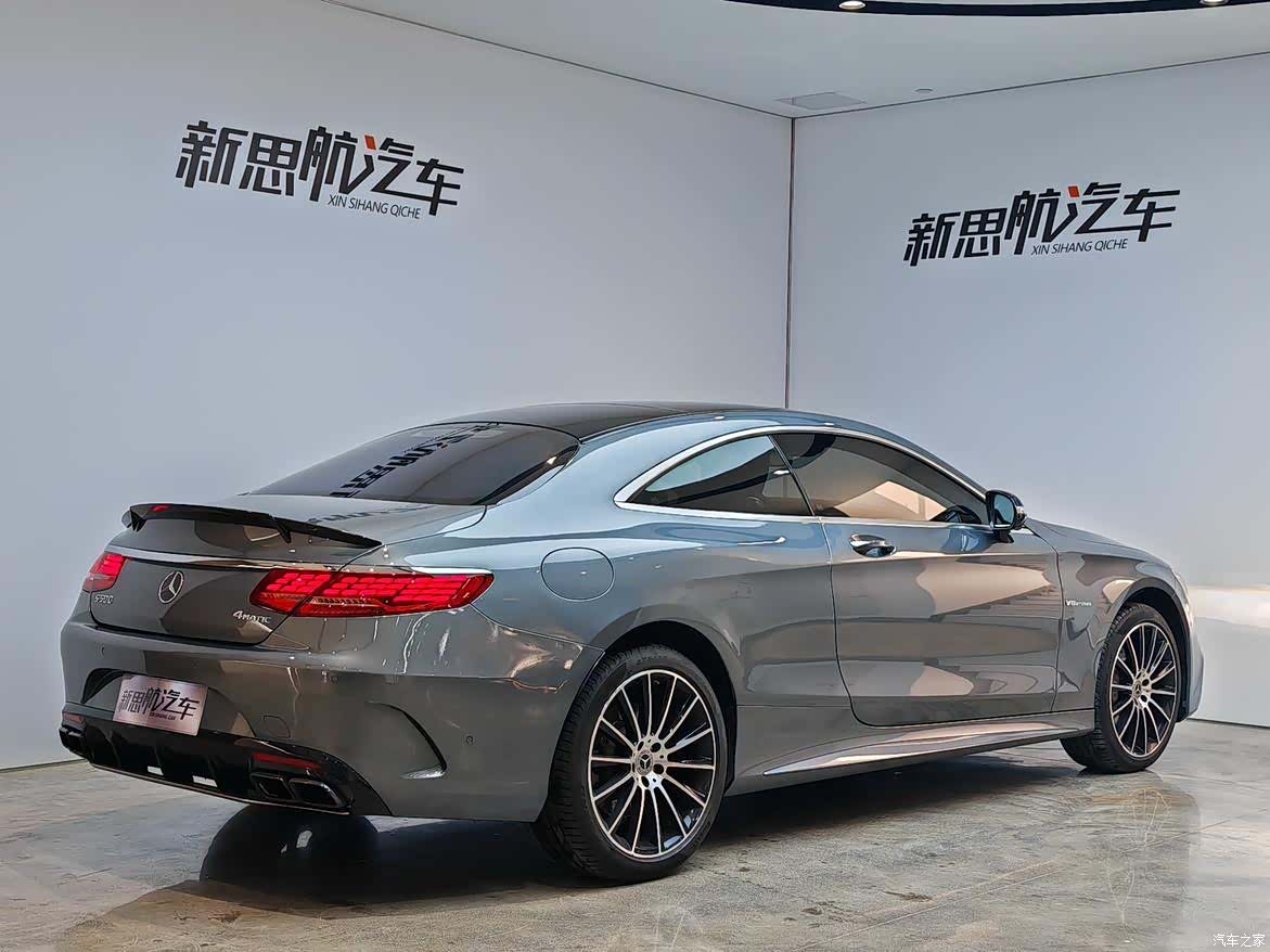 Mercedes-Benz S-Class, 2017 4