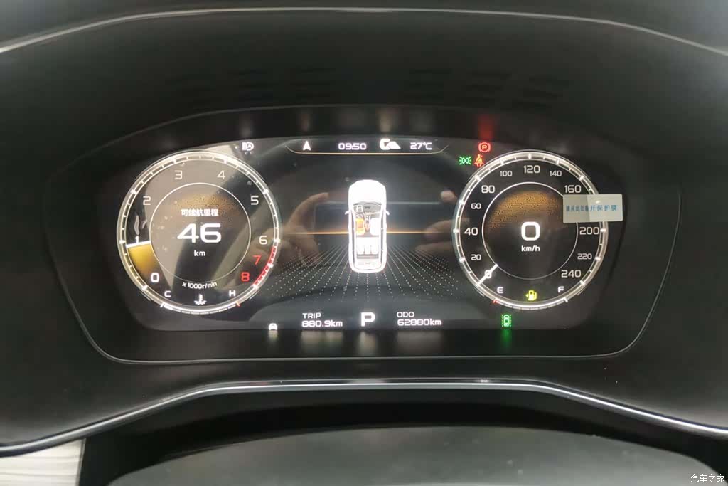 Geely Boyue, 2021 14