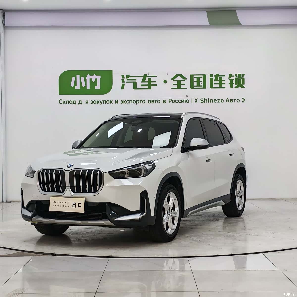 BMW X1, 2023 1